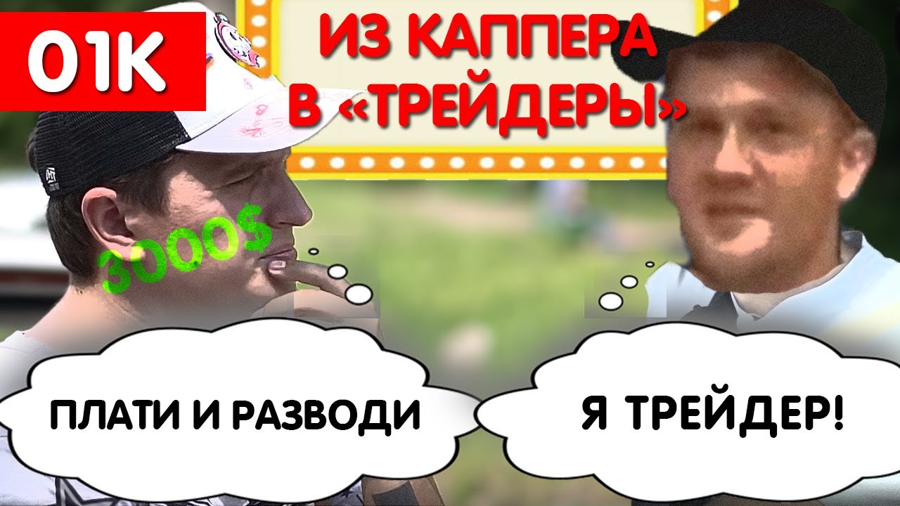 Сережа 01к